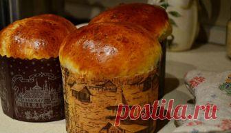 Потрясающие куличи!Нежные, мягкие, ароматные!Очень рекомендую попробовать!