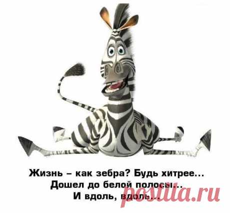Интересные новости