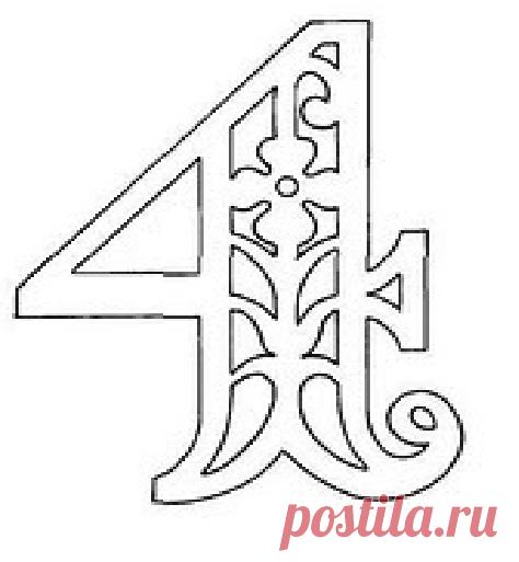 Цифры на Новый год 2018 для вырезания на окно, шаблоны для распечатки вытынанки