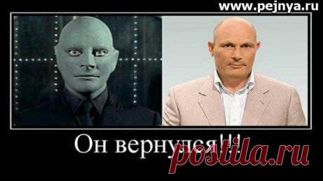 Интересные новости