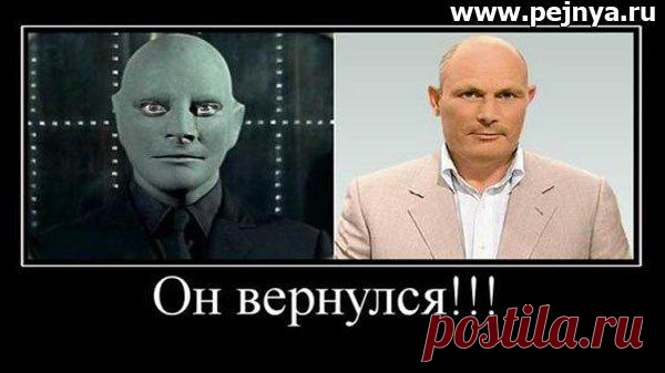 Интересные новости