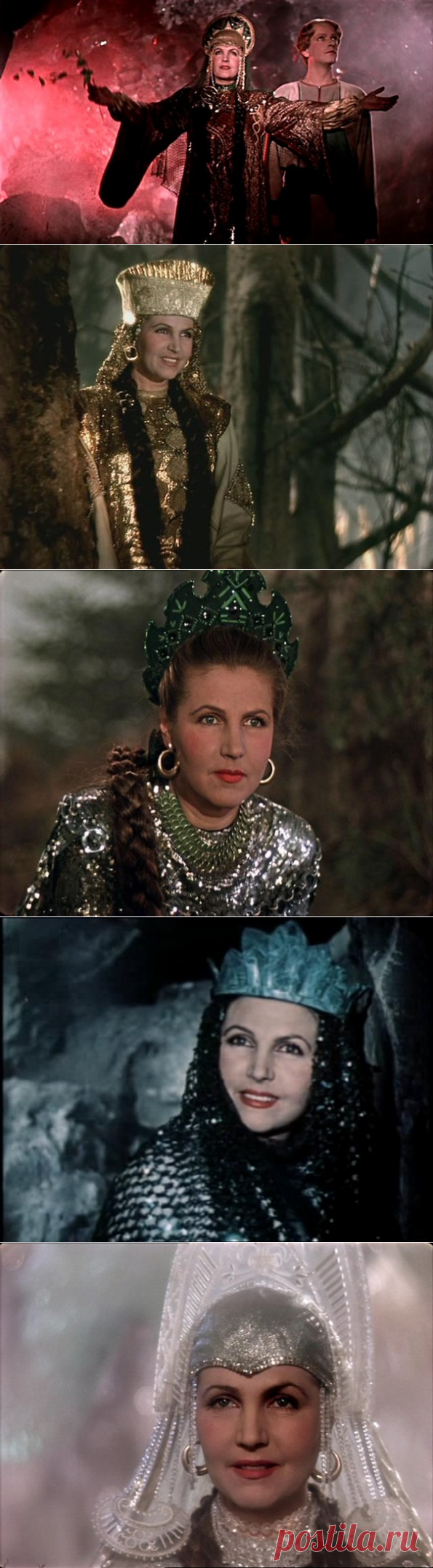 Тамара Макарова в фильме "Каменный цветок".