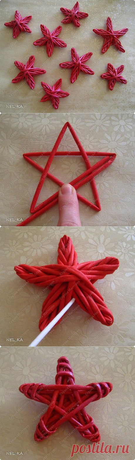 Звездочка плетеная из бумаги .