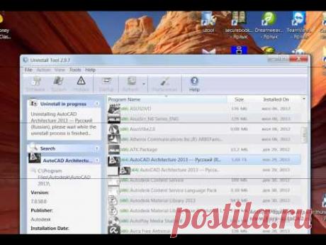 Проблемы при установке Autocad, или как правильно его удалить