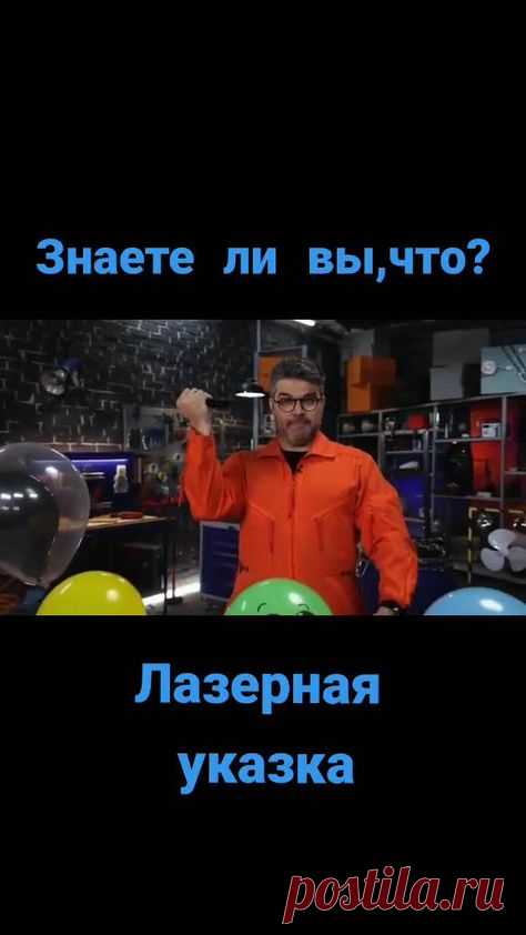 Технологии
