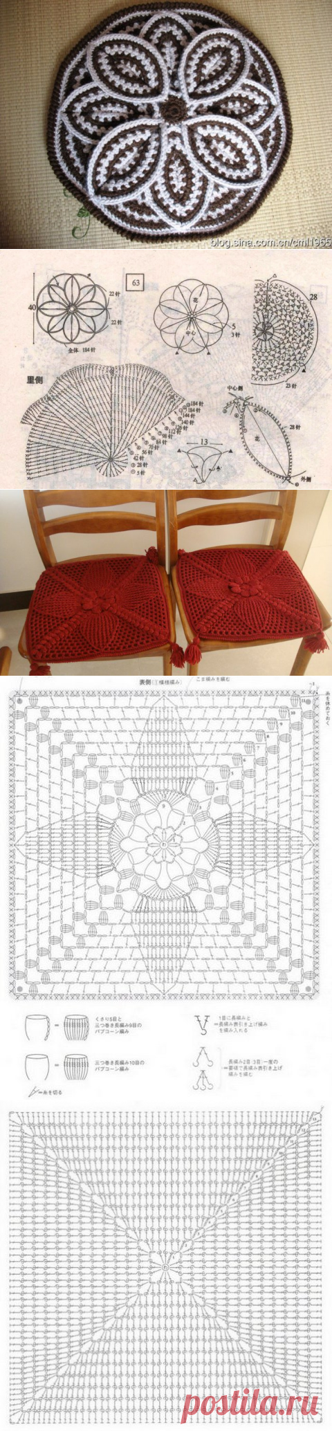 ВЯЗАНЫЕ СИДУШКИ НА СТУЛЬЯ,крючок