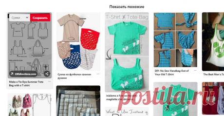 Pinterest (Пин) (1324)