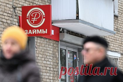 Названы плюсы роста интереса россиян к микрозаймам