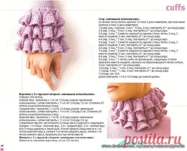 Красивые рюши, манжеты и воротники спицами - Вязание - Мастер - класс - Каталог статей - Разные разности от Милледи Малиновской