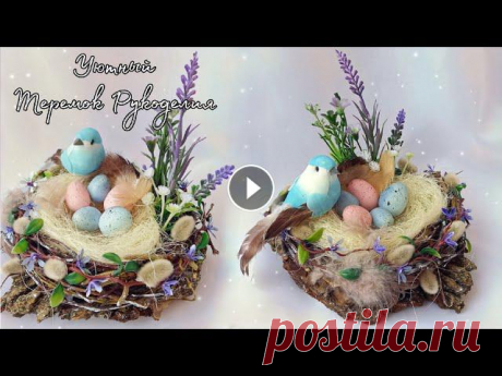 ПАСХАЛЬНЫЙ ДЕКОР СВОИМИ РУКАМИ! ВЕСЕННИЙ ДЕКОР!

схемы брунелло кучинелли
