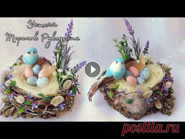 ПАСХАЛЬНЫЙ ДЕКОР СВОИМИ РУКАМИ! ВЕСЕННИЙ ДЕКОР!

схемы брунелло кучинелли