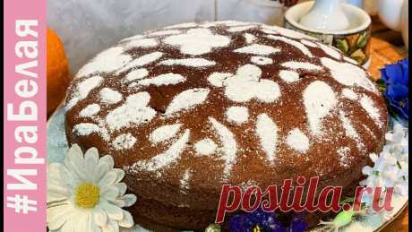 ПОСТНЫЙ ПИРОГ К ЧАЮ БЕЗ ЯИЦ , ВКУСНО И НЕ ДОРОГО | Irina Belaja Отличный бюджетный Постный Пирог из самых простых продуктов к чаю. Пышный, воздушный и очень вкусный! БОМБИЧЕСКИЕ СЛОЙКИ ВЕНЗЕЛЯ С КРЕМОМ ПЛОМБИР, ПРОСТО ВЗР...