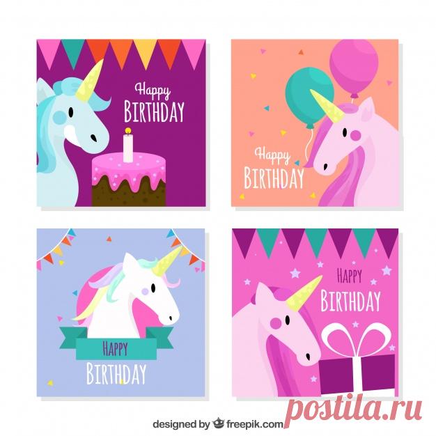 Пакет красивых поздравительных открыток с единорогами Более миллиона свободных векторов, PSD, фотографии и бесплатные иконки. Эксклюзивные халявы и все графические ресурсы, которые необходимые для ваших проектов