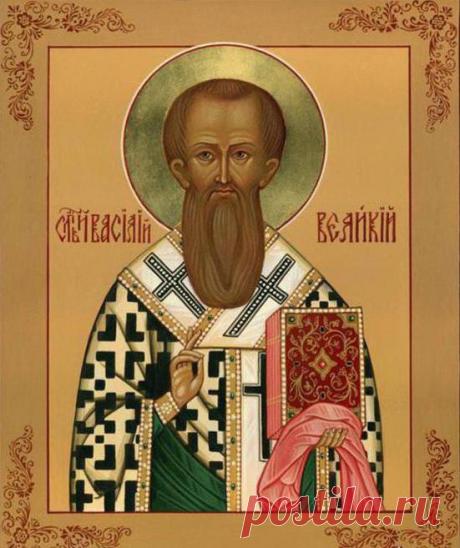 Молитва Василию Великому от осквернения