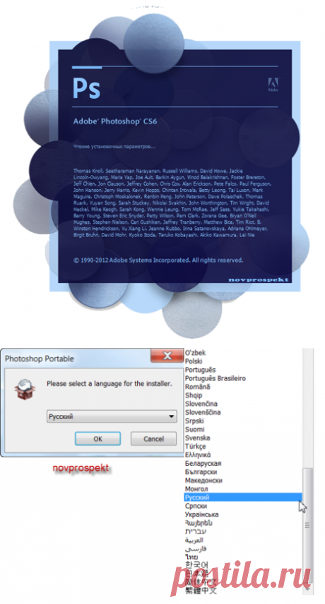 Adobe Photoshop CS6 portable 13.0(рус)