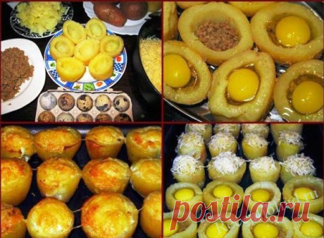Оригинальная закуска