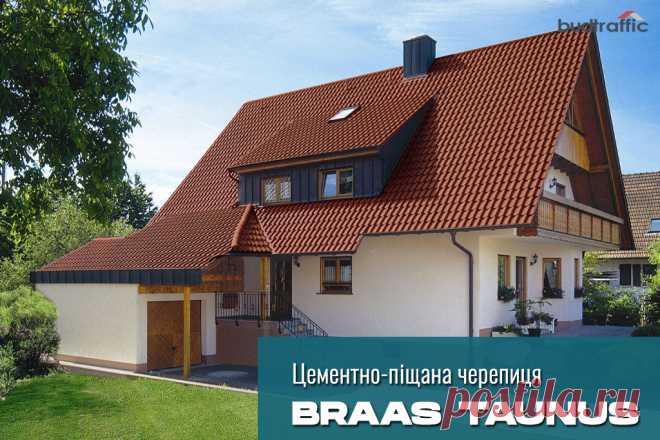 Цементно-піщана черепиця Braas Таунус (Угорщина) Луцьк (Купити ᐈ Дешева Ціна) | Budtraffic