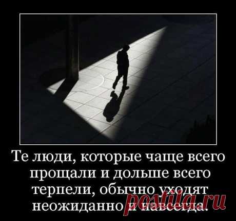 Как-то так...