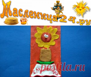 Открытка из пластилина с Масленицей