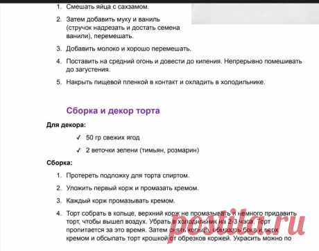 Скриншот-12-07-2025 12:16:00.jpg