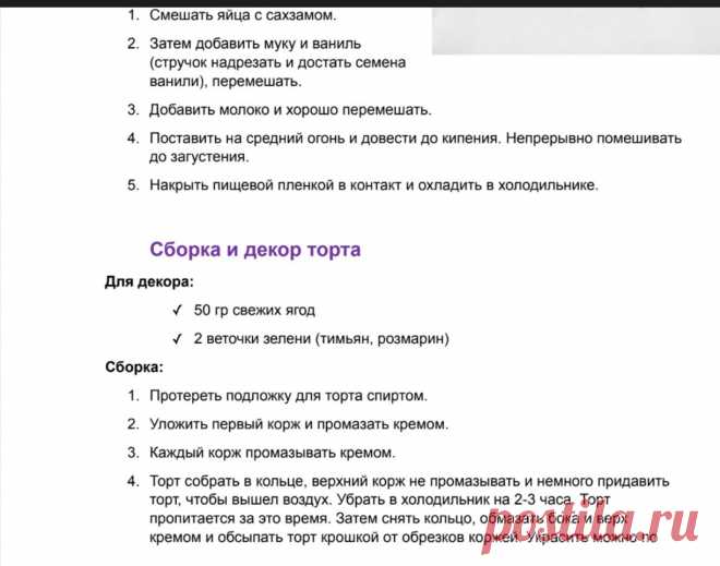 Скриншот-12-07-2025 12:16:00.jpg