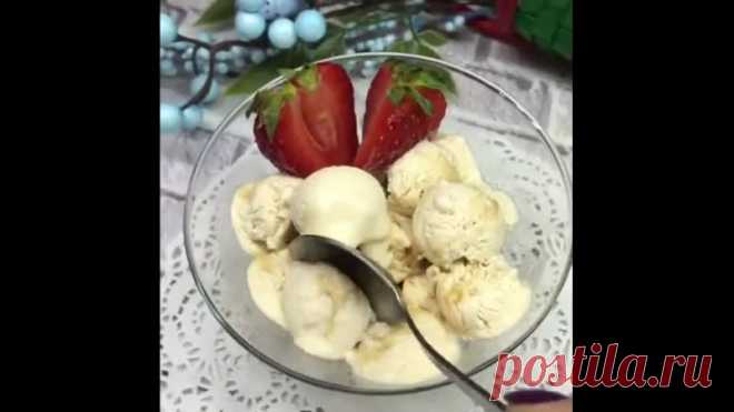 Восхитительный вкус домашнего мороженого и самые простые ингредиенты. Сохраняй себе

Ингредиенты:
Молоко -100гр
Вареная сгущёнка-100гр
Сливки 33% -200гр

Сгущенку хорошо перемешиваем с молоком .
Сливки взбиваем до пиков , вливаем смесь молока и сгущенки . Хорошо перемешиваем . Выливаем в контейнер с крышкой . Или формочки для мороженого . Убираем в холодильник на ночь или 5-6 часов . Украшаем по желанию . Приятного аппетита .