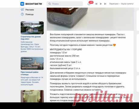 Скриншот-27-09-2025 19:01:38.jpg