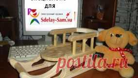 Моделист конструктор | Сделай Сам www.sdelay.tv