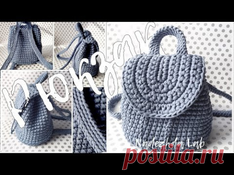 РЮКЗАЧОК из трикотажной пряжи крючком + СХЕМА | Nadezhda Lab - YouTube