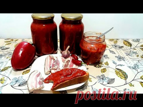 Густой, в Меру Сладкий и в Меру Острый, Пряный и Очень Вкусный! РЕЦЕПТ на Зиму !!!