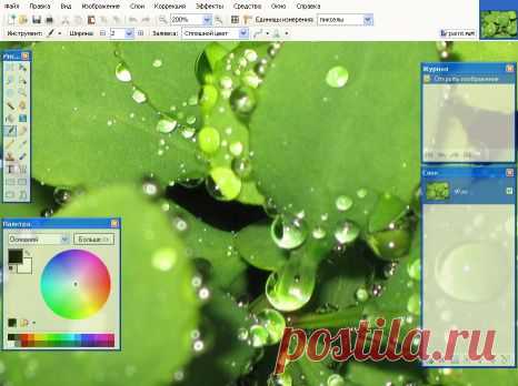 Бесплатный редактор paint.net на русском языке
На форуме:

    Урок на форуме Как сделать объемные буквы и цифры
    Урок на форуме Как нарисовать капли воды
    Урок на форуме Как сделать узор из шрифта
    Урок на форуме Как сделать фото в стиле Instagram
    Урок на форуме Как нарисовать меч
    Урок на форуме Как сделать стильную аватарку со шляпой
    Урок на форуме Как сделать карандашный рисунок из фото