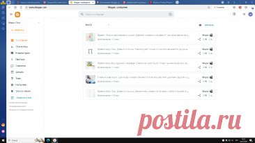 Был у меня блог на данной платформе. #отзывы #блог