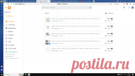 Был у меня блог на данной платформе. #отзывы #блог