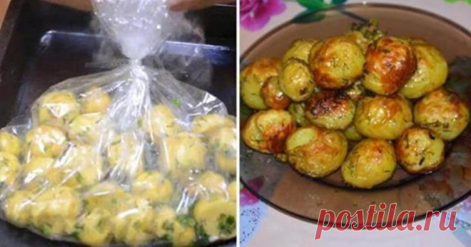 Картофель в рукаве — новый, вкусный и быстрый рецепт - Счастливый формат