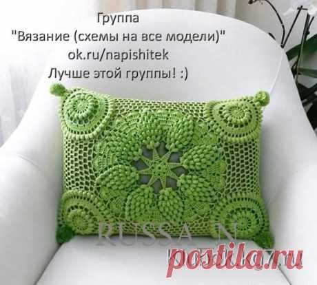 Чехол на подушку крючком. | Клубок