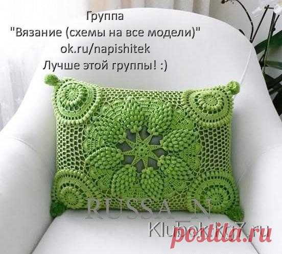 Чехол на подушку крючком. | Клубок