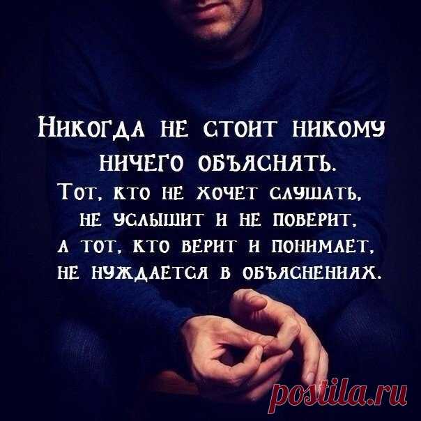 Волшебная эзотерика | Психология