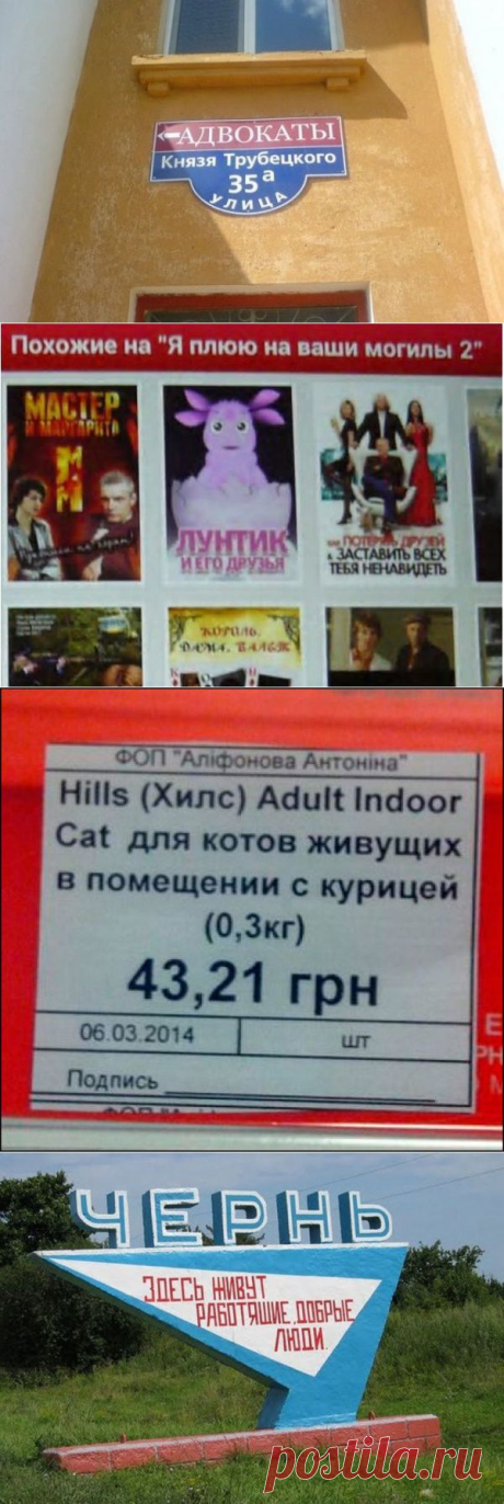 Просто так совпало