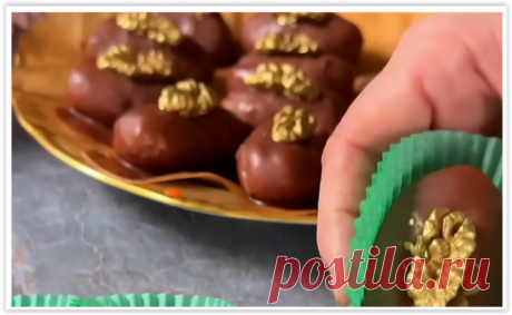 Удивительный рецепт домашних конфет из сгущенки и грецких орехов!