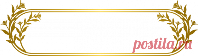 Decoracion dorada - Diseño de web