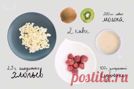 Кушай и худей | Лучшие рецепты