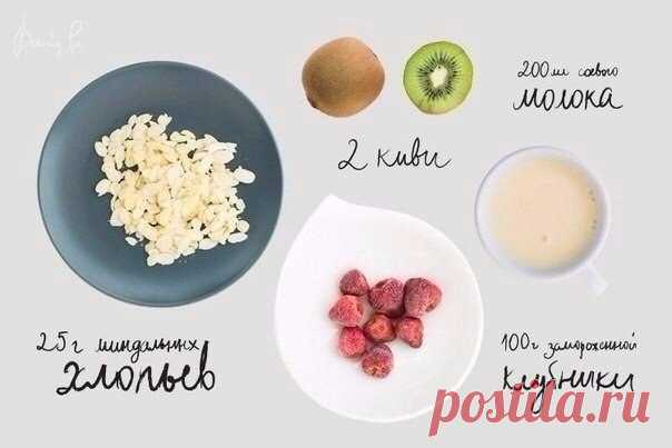 Кушай и худей | Лучшие рецепты