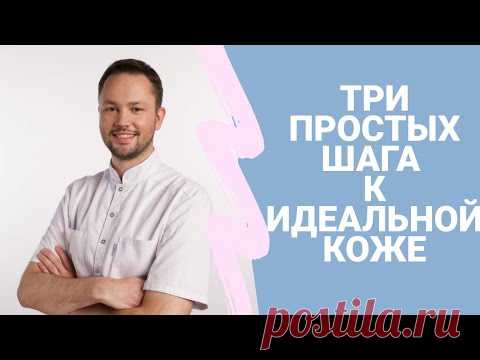 Как увлажнить сухую кожу. Совет врача косметолога.