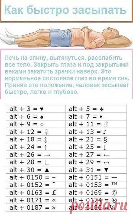 (59) Одноклассники