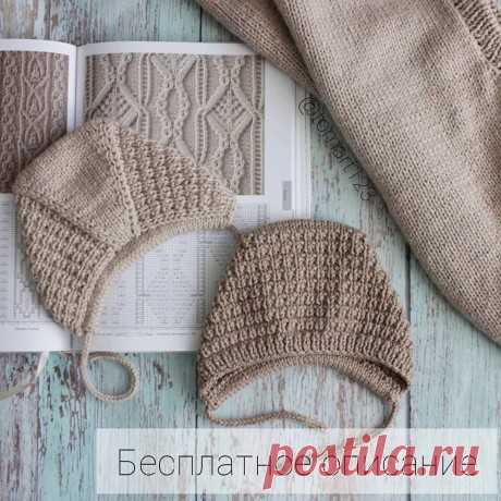 Чепчик (шапочка) Вафелька для новорожденного спицами, Вязание для детей