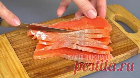 5 РЕЦЕПТОВ из РЫБЫ, которые я готовлю на праздники и просто так! КУХНЯ НАИЗНАНКУ