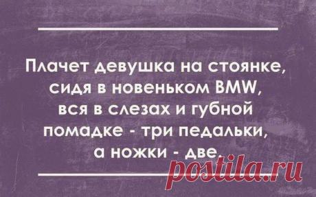 Русский фольклор