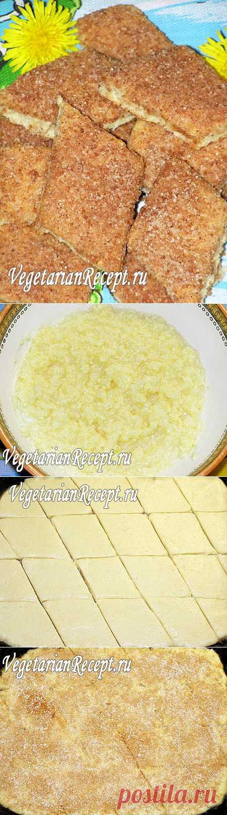 Печенье "Земелах" без яиц, пошаговый рецепт с фото | Вегетарианские рецепты "Приготовим с любовью!"