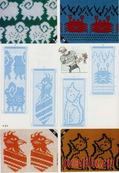Mnemosina.ru: Перфокарты (9/30)