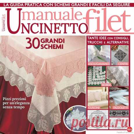 Вязаные проекты в журнале «Motivi Uncinetto Manuale №11 2023» | Журналы